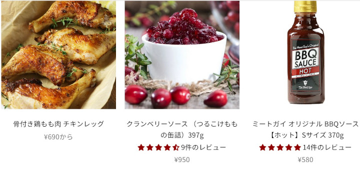 ���j�[�N�Ȃ�������������I�y�~�[�g�K�C�z�ɂ���