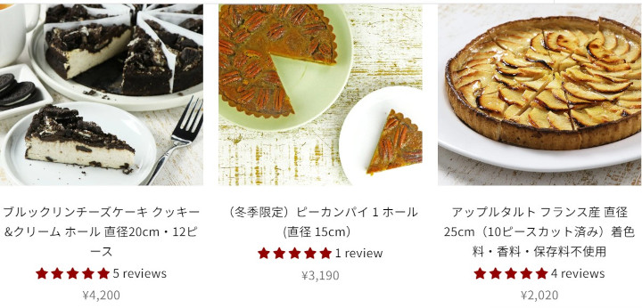 ユニークなお肉がたくさん!【ミートガイ】について