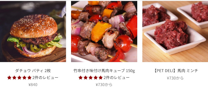 ���j�[�N�Ȃ�������������I�y�~�[�g�K�C�z�ɂ���